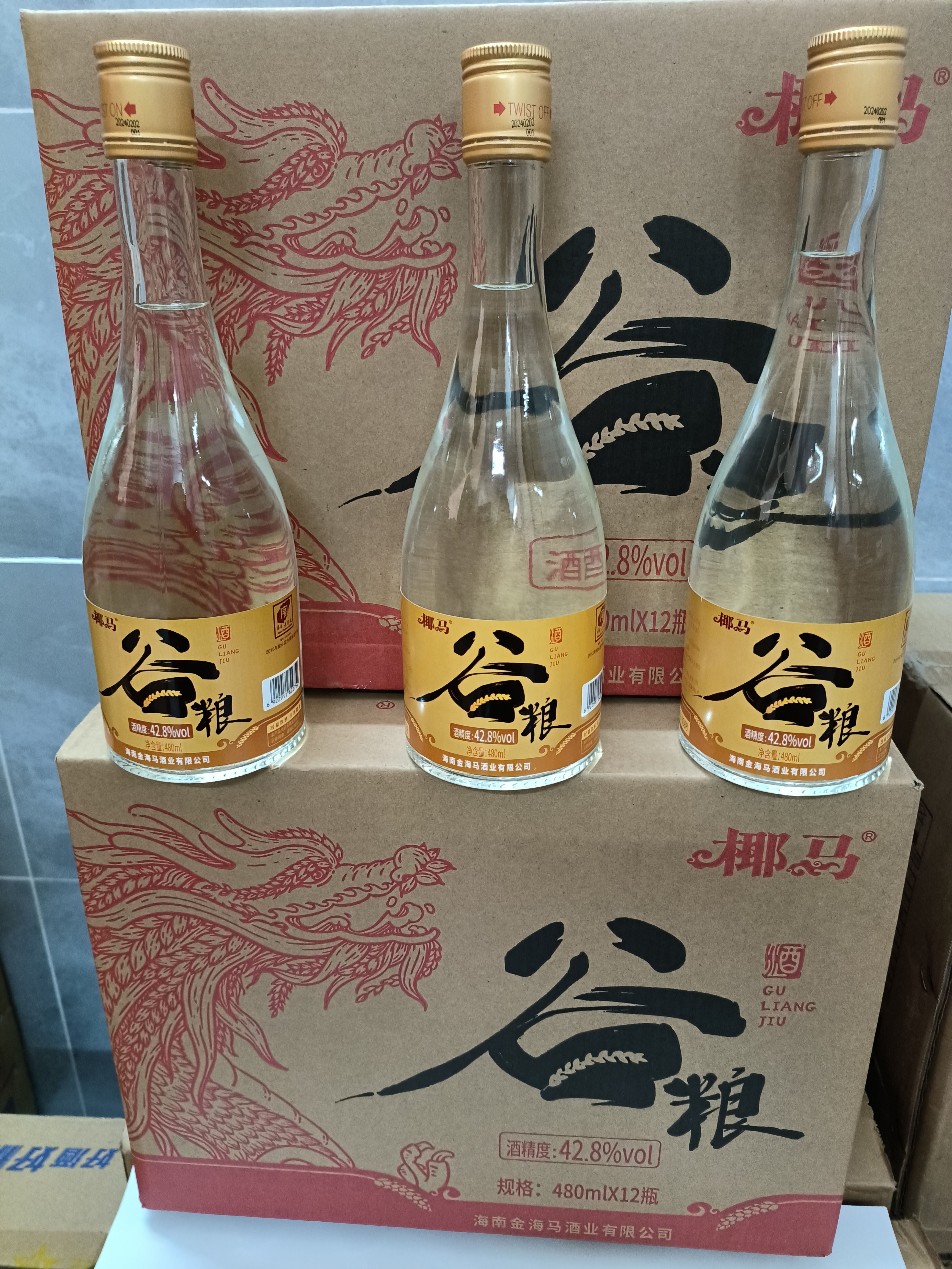 椰马谷粮酒纯粮42.8度480ml粮食酒光瓶口粮酒米香型白酒铁皮石斛