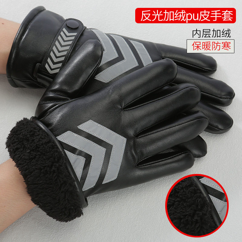 皮手套秋冬户外夜间骑行高反光条男女棉保暖加绒加厚触屏防风防水,服饰配件/皮带/帽子/围巾,手套,淘宝优惠券,粉丝福利购,淘宝优惠卷