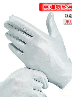 弹力氨纶薄款手套黑白色薄款男女春夏季成人表演礼仪舞蹈珠宝贴肤