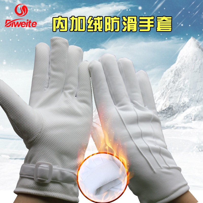 三筋加棉礼仪手套保安