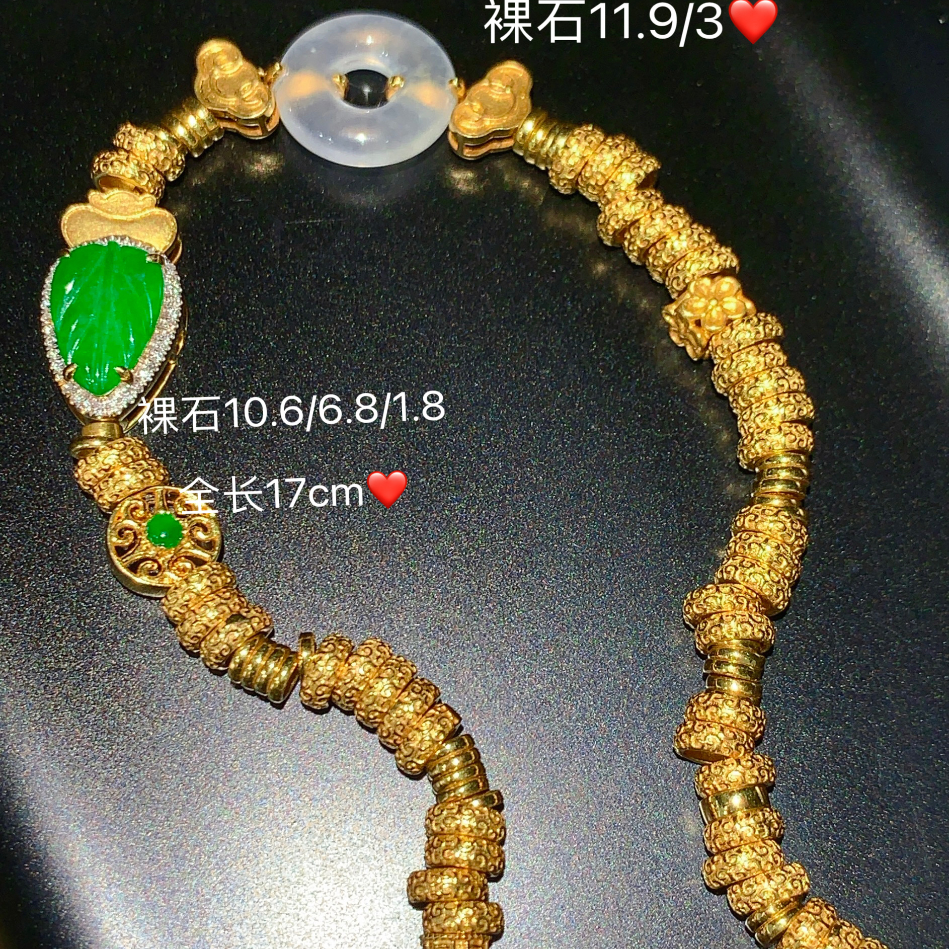 足金盘缠手串天然翡翠玉盘缠手串18K黄金镶嵌冰阳绿树叶叶子多宝