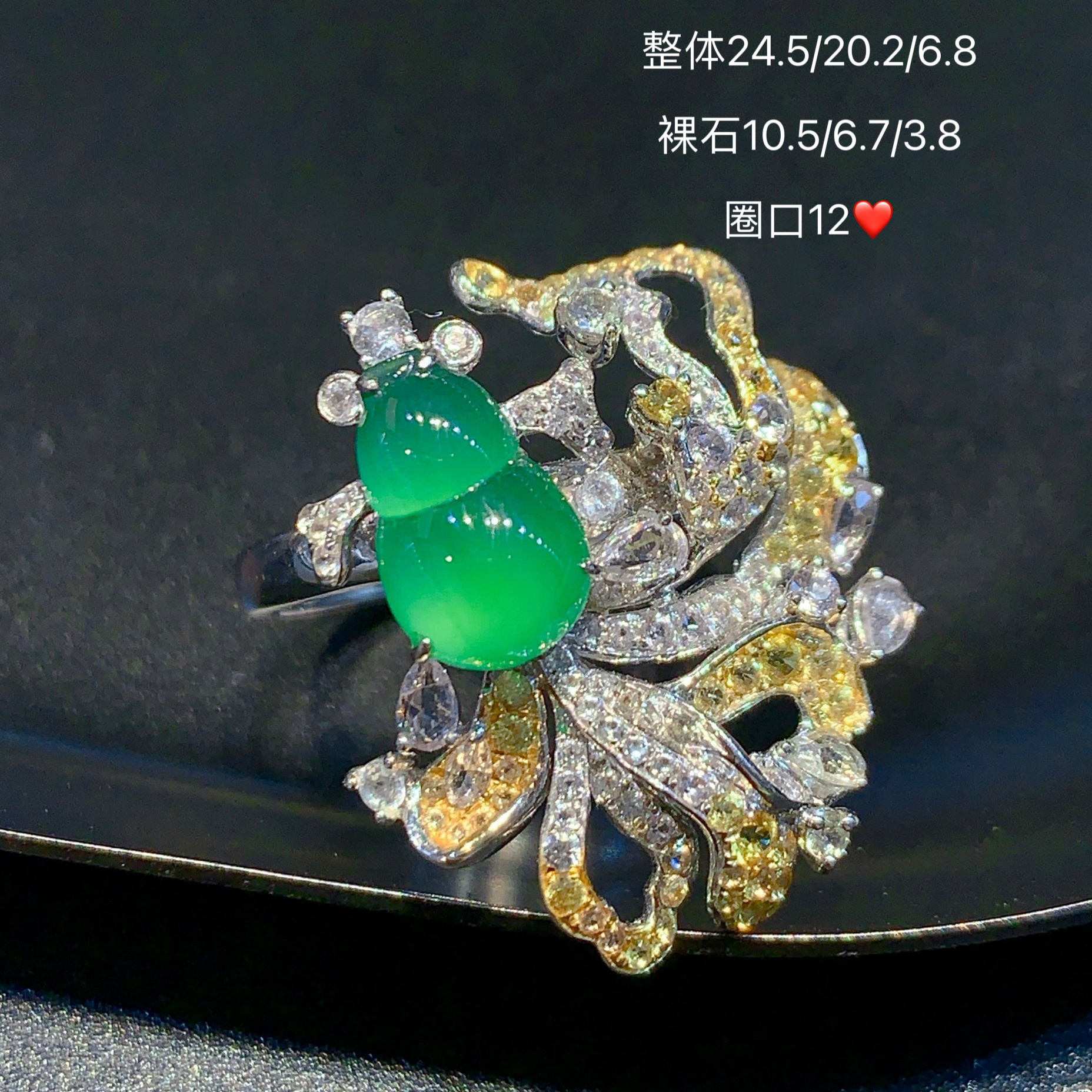 木那绿葫芦戒指，豪华设计款