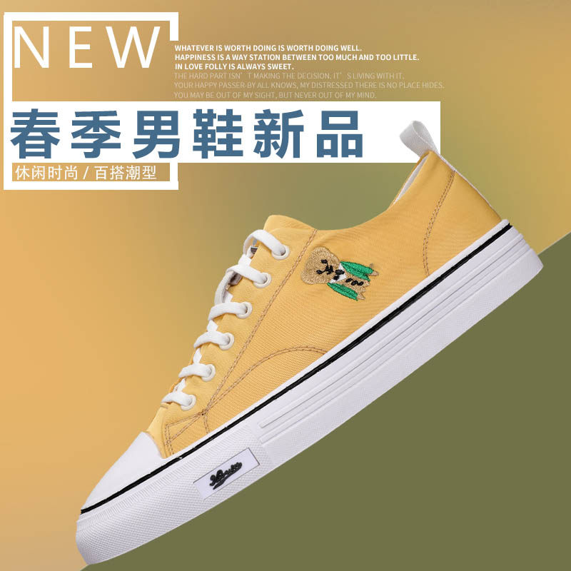 帆布鞋2026正流行男新款青年日常百搭卡通男鞋运动休闲防滑板鞋