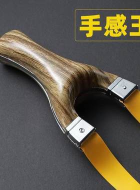 新款弹弓大全高精度户外竞技实战玩具大威力皮筋强力精准单工架子