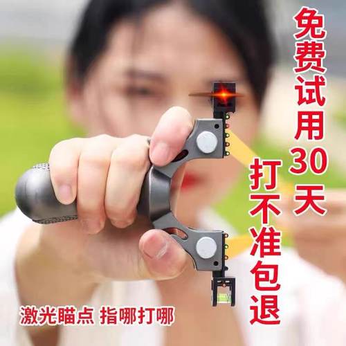 高精度弹弓大威力正品单工