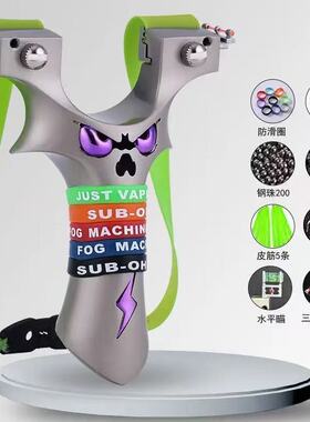 手感王弹弓正品恶魔大炮弹弓成年人户外射击实战专用威力精准度