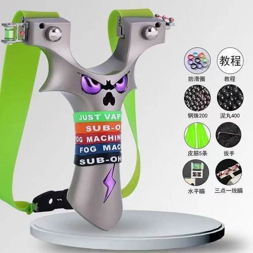 手感王恶魔大炮弹弓威力精准
