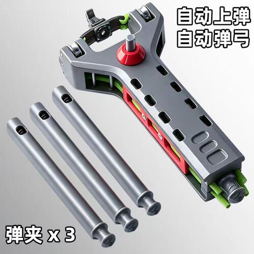 自动上弹户外连发弹弓成年人户外射击竞技实战专用大威力高精准度
