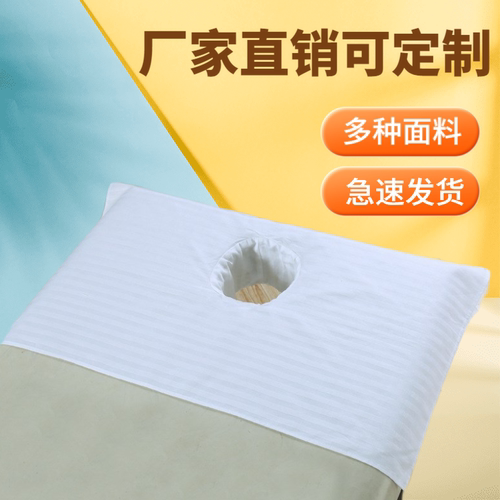 纯棉美容洞巾布推拿按摩趴巾