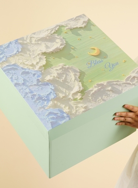 超大号油画风礼物盒生日送女友礼物包装盒仪式感绿色礼品盒空盒子