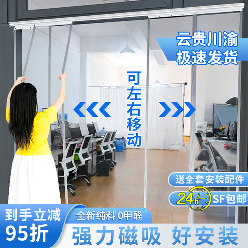 空调帘店铺透明磁吸强力防冷气