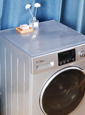 全自动滚筒洗衣机盖布防水防尘罩pvc软玻璃桌垫防水家用床头柜垫