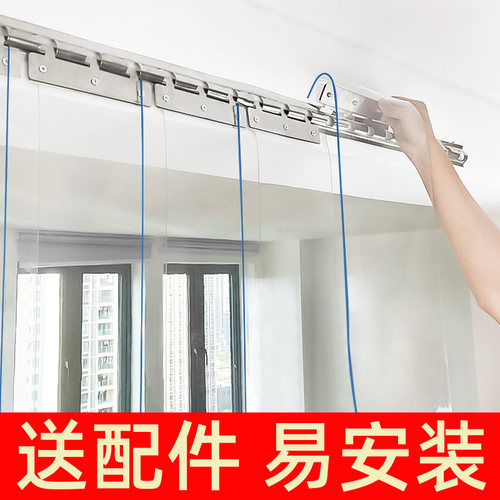 免打孔安装PVC隔断门帘