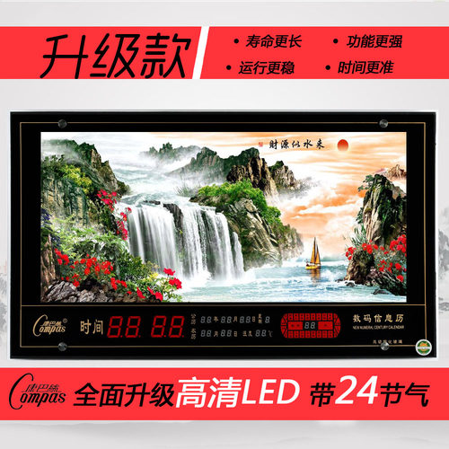 康巴丝钟表led电子24夜光万年历