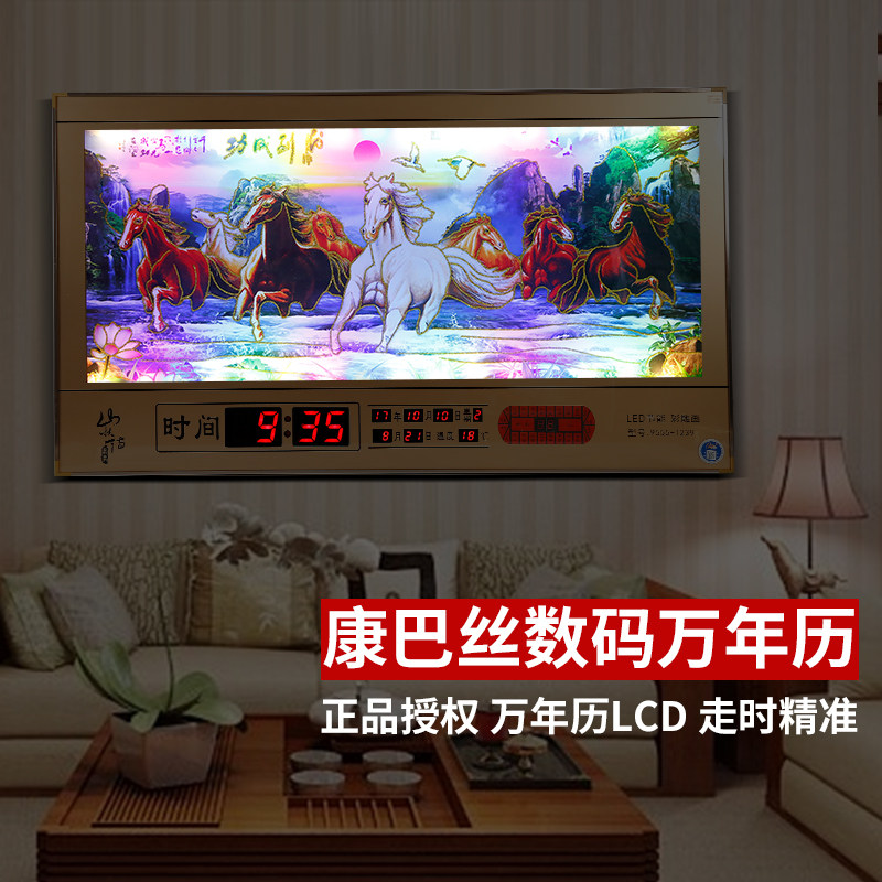 康巴丝led数码万年历钟表客厅办公室挂钟夜光静风景灯箱日历时钟