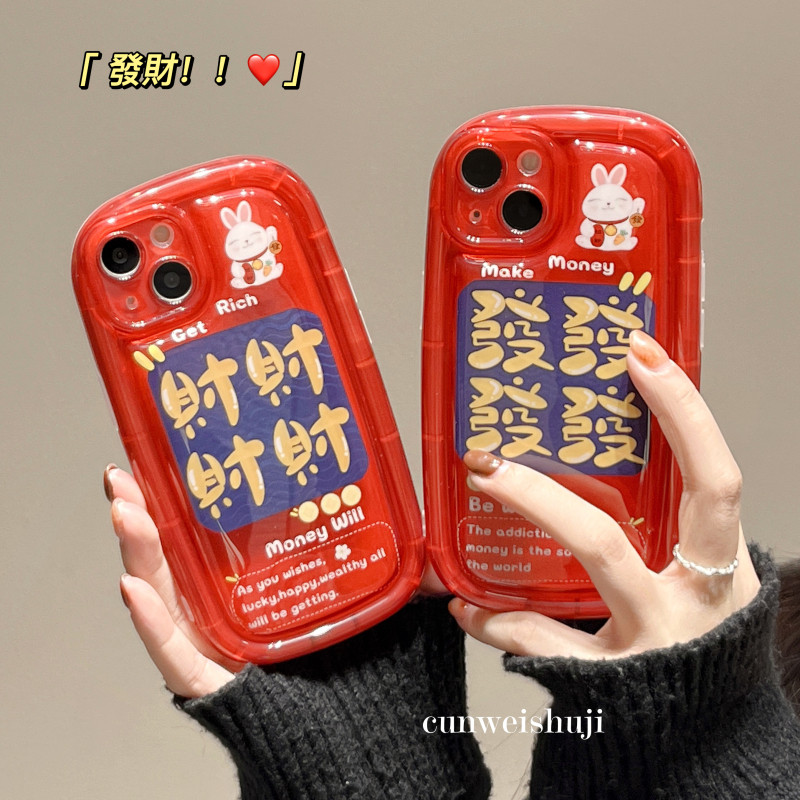 发财新年vivoiqoou3手机壳x80/s15/iqooz3/y70s/s10保护壳iqooneo5