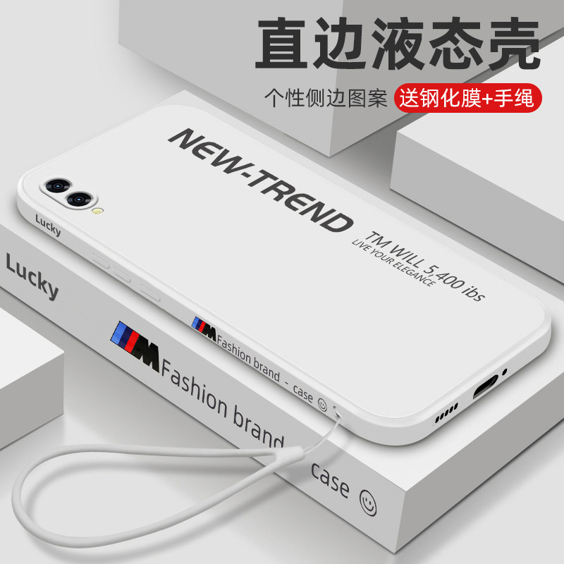 vivox23手机壳新款液态硅胶x23幻彩版直边全包防摔男潮女款个性创意