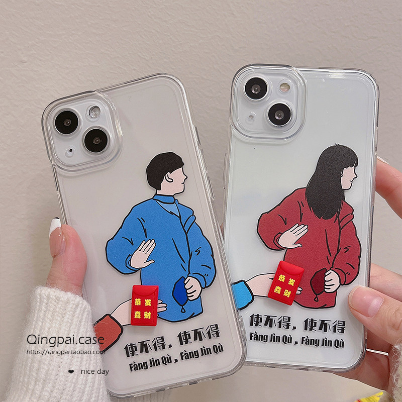 使不得opporeno6透明a93/a72/reno5手机壳立体红包reno4/a53/a11x