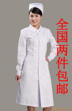 Tenue infirmière - Ref 1856983 Image 18