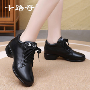 3CM跟高】卡路奇真皮舞蹈鞋女软广场舞女鞋水兵跳舞鞋妈妈运动鞋