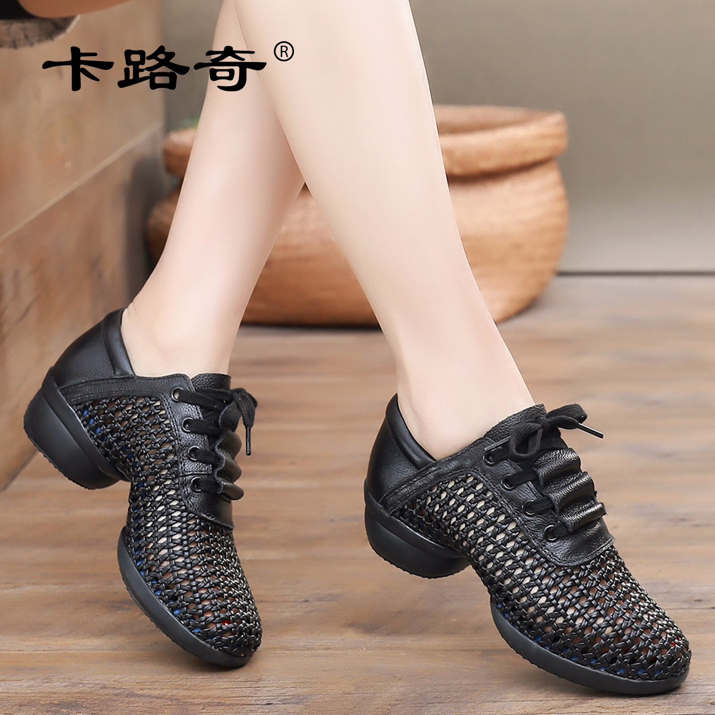 卡路奇夏季舞蹈鞋女软底广场舞鞋现代爵士跳舞鞋透气运动百搭凉鞋