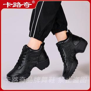 女软底不累脚真皮跳舞专用现代舞蹈鞋 卡路奇春秋2025新款 广场舞鞋