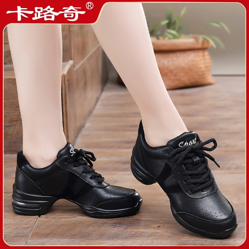 2025秋季新品广场舞鞋卡路奇