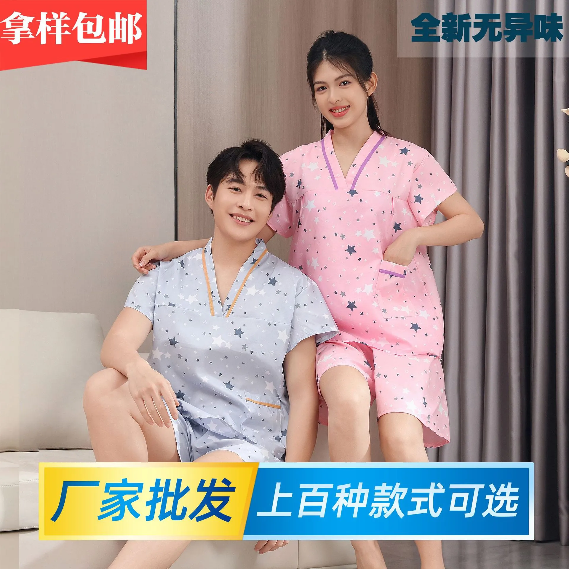 一次性汗蒸服女足浴服男洗浴衣理疗艾灸服酒店按摩桑拿服