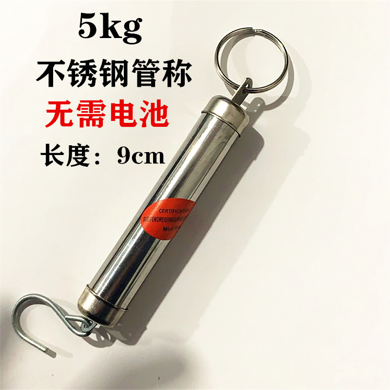 弹簧秤勾秤便携手提称老式计量称买菜秤机械弹簧称钩称5斤10kg秤