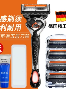五层刮胡刀手动剃须刀5层刀片德国工艺无感剃须老式胡须刀刮脸刀