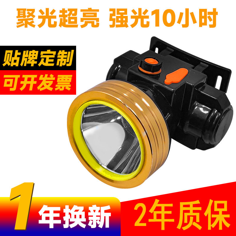 头戴式超长续航锂电超亮强光防水充电野外钓鱼夜钓感应高流明头灯