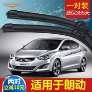 Gạt mưa Hyundai Langdong 15-16-17 mới 12-13 thanh gạt nước xe không xương dải 18 nguyên bản nguyên bản