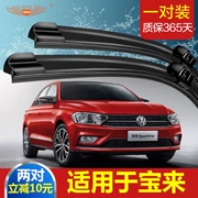 Phù hợp với cần gạt nước không xương Bora mới của Volkswagen 18 mẫu 12 xe cũ 13-14 15 cần gạt nước 16 nguyên bản 17 nguyên bản cần gạt nước ô to bosch