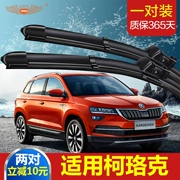 cần gạt mưa Gạt mưa Skoda Kolok KAROQ nguyên bản ban đầu 19 dải cao su mới 18 dải cao su không xương lưỡi gạt nước phía sau gạt mưa 3 khúc kotada