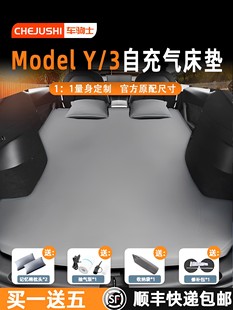 适用特斯拉Model3 Y专用床垫车载露营极氪001丫配件后备箱排睡觉