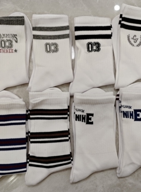 名创优品25秋冬新款5A抗菌男士运动中长筒袜黑白色莱卡棉男袜无骨