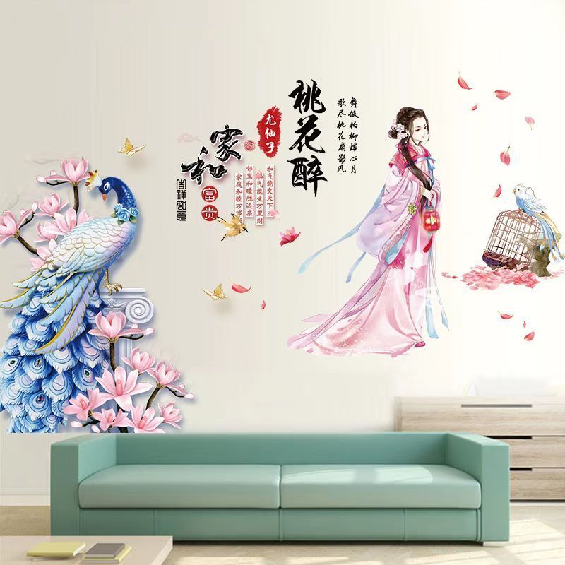 中国风墙贴古代美女桃花装饰墙贴卧室客厅电视沙发背景自粘墙贴画