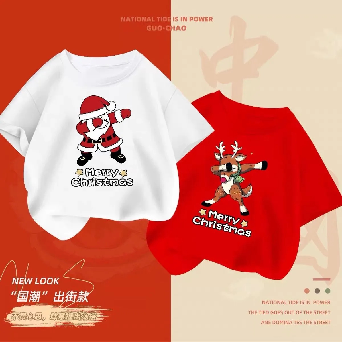 圣诞新年男女童纯棉短袖T恤