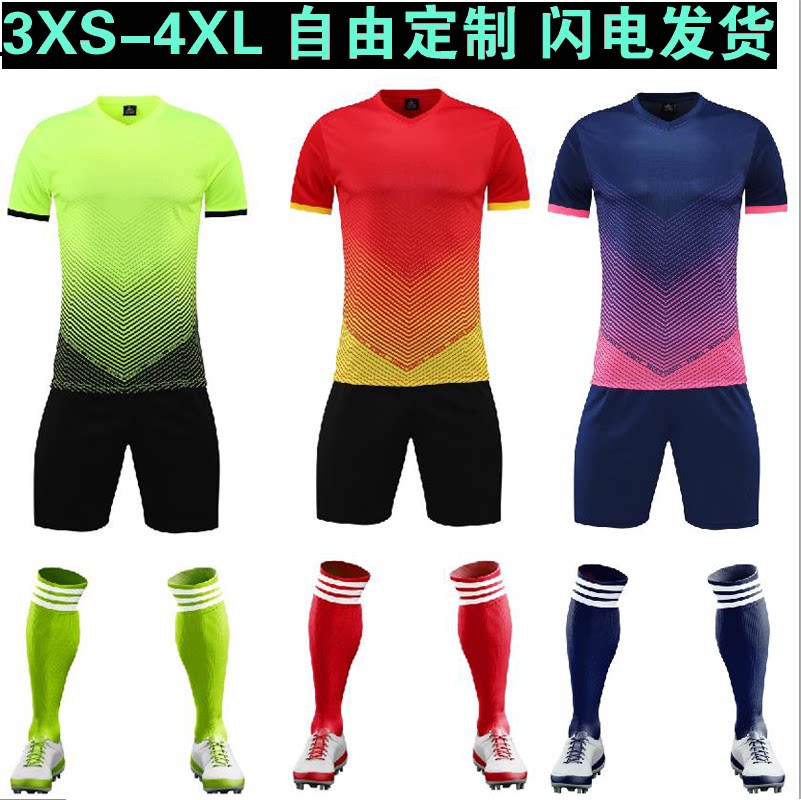 儿童足球服套装夏季2023男女童中小学生训练队服足球球衣衣服定制