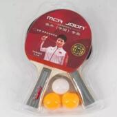 兵乓球拍乒乓球拍一套初学者直板拍正品 成品拍儿童小学生成人横拍