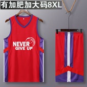 加肥加大码 男球衣学生训练营订制队服比赛篮球服印字 篮球衣服套装
