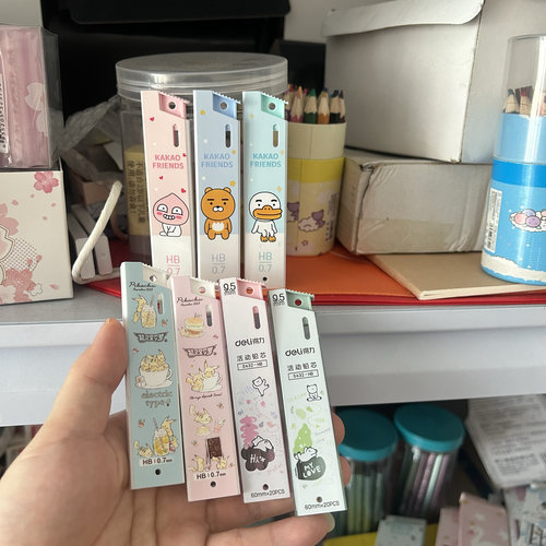 2盒装得力kakao friends自动铅笔芯0.5mm活动铅笔芯替换芯0.7mm
