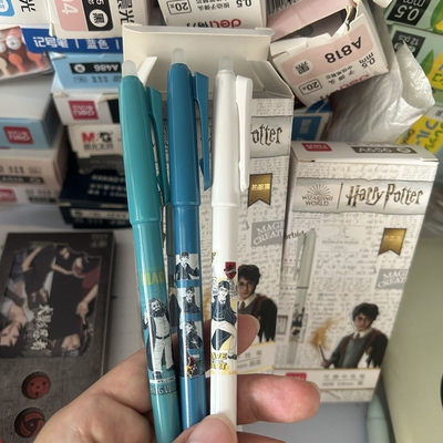 3支装得力哈利波特联名款可擦中性笔小学生热敏擦复古色中性笔