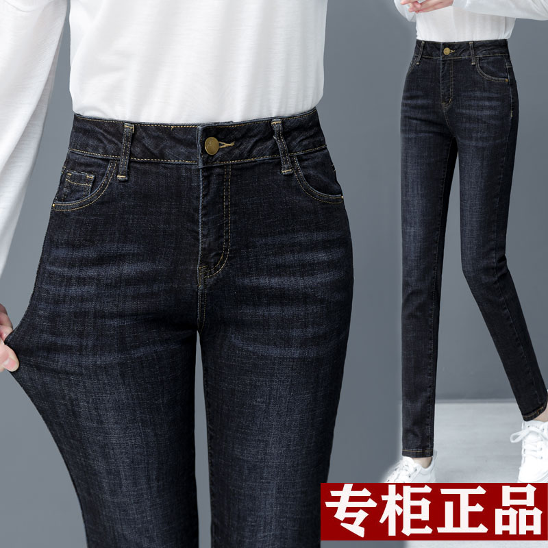 2025春夏季新款女裤专柜高腰弹力小脚牛仔裤薄款九分裤小个子裤子
