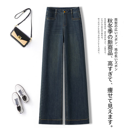 品牌秋冬加绒高腰直筒九分牛仔裤