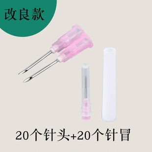注射针头采血笔刺络笔泻血笔放血笔美容笔排淤拔火罐用刺血针头