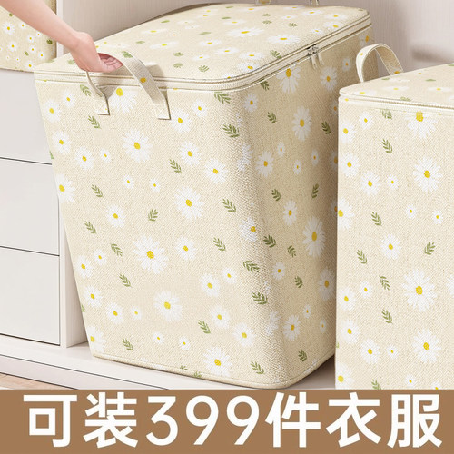 好阿姨被子收纳袋防水防潮换季搬家打包袋搬家神器装衣服整理袋子