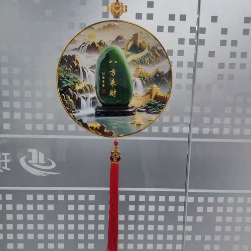 八方来财挂件靠山石画福禄寓意装饰招财挂件立体玉石头画墙壁挂件