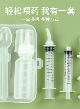 宠物猫咪喂药器猫喂水器针筒促进饮水针管用品狗狗液体药简单喂药