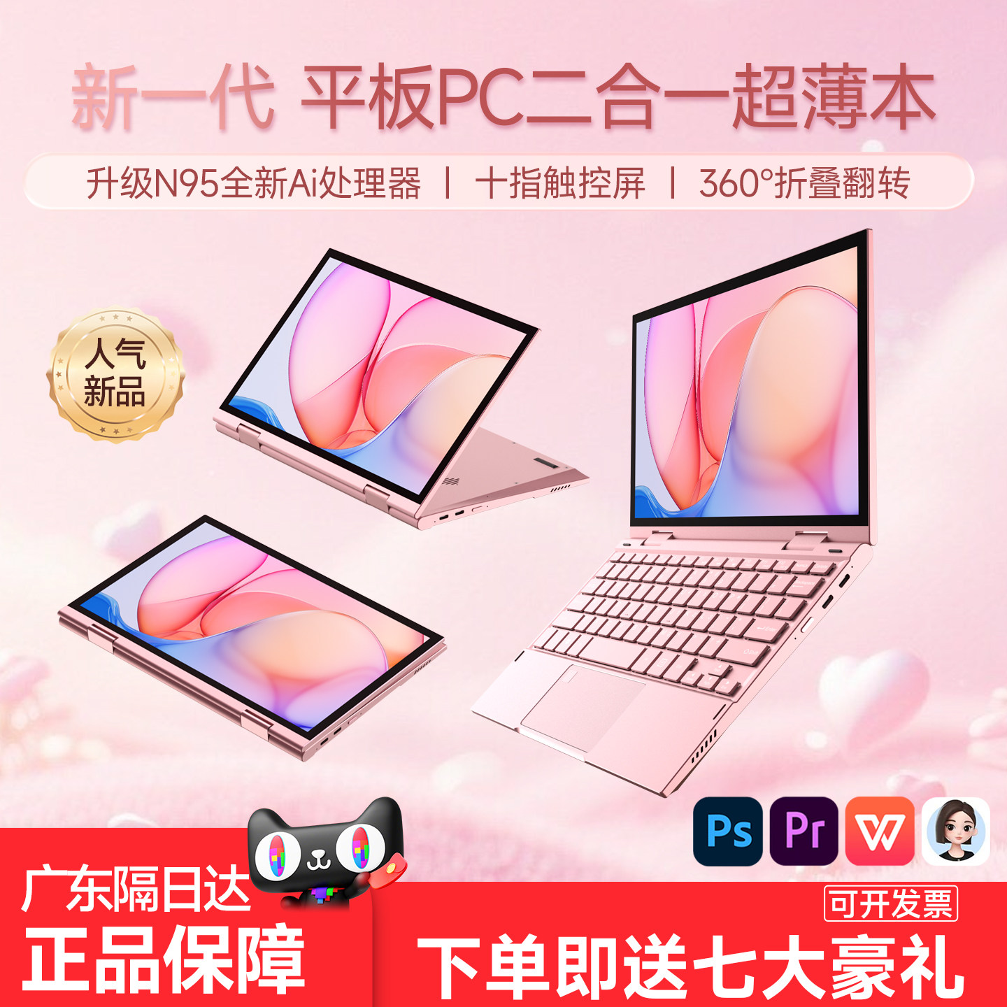 【360度折叠触屏】11英寸迷你笔记本电脑PC平板二合一超薄商务办公轻薄本小尺寸电脑女大学生便携游戏设计本